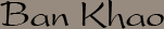 Ban Khao- private villa for holiday rental on Koh Samui, Thailand, by Samui Holiday Homes